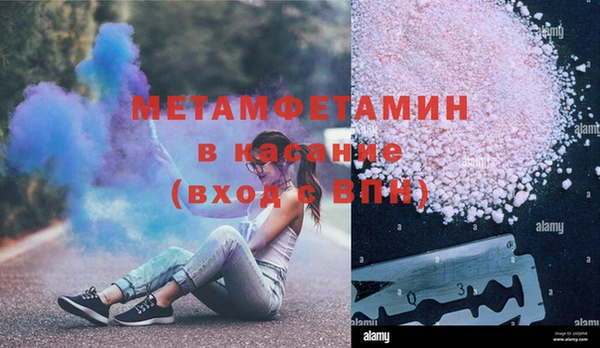 метадон Бугульма