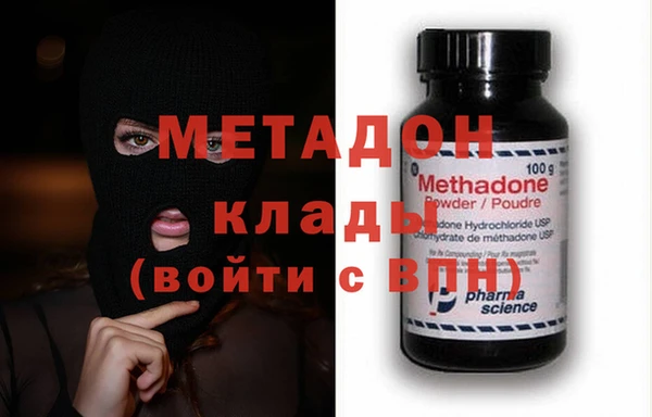 метадон Бугульма